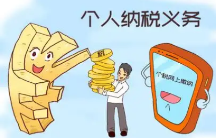 2025年1月起，个人账户进账超过这个数，小心 ！ 第1张
