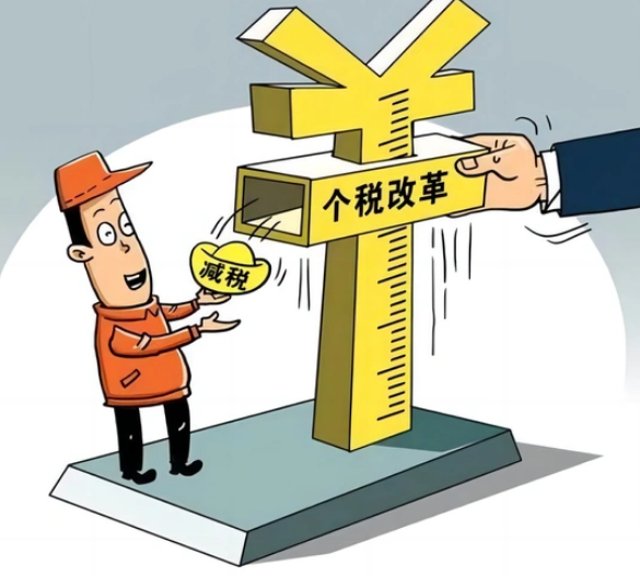 2025年1月起，个人账户进账超过这个数，小心 ！ 第2张