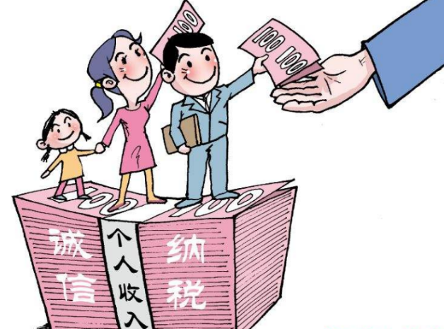 2025年1月起，个人账户进账超过这个数，小心 ！ 第3张