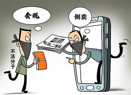 揭秘：3种最常见的花呗套现方法？违规！违规！违规！ 第2张