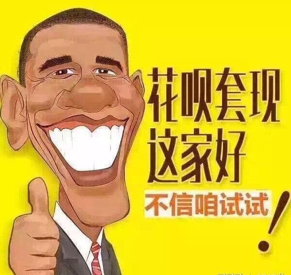 花呗怎么提现到银行卡，详细步骤解析 第1张