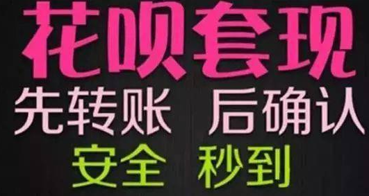 花呗怎么提现到银行卡，详细步骤解析 第3张
