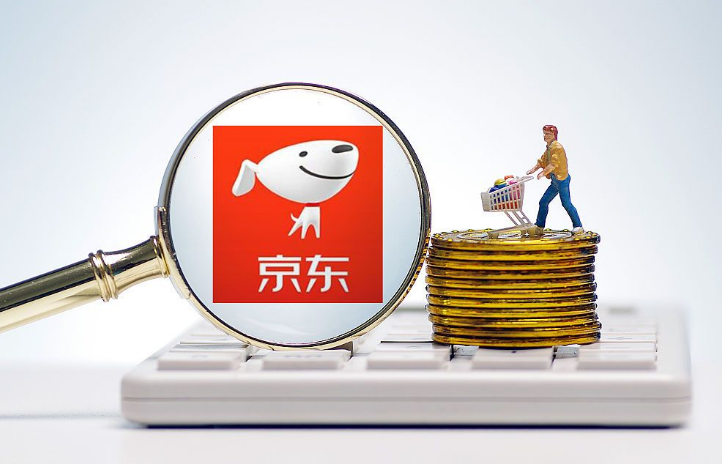取钱三步走！揭秘京东白条额度取出来的方法