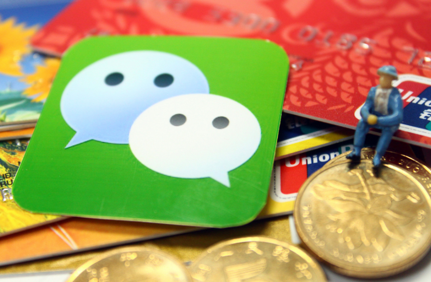 8个技巧揭秘！解密微信分付额度变成余额