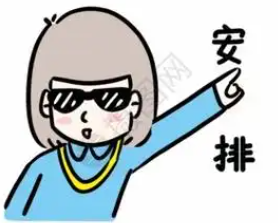 羊小咩享花卡购物额度取出来的三种的方法：