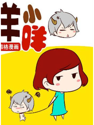 羊小咩享花卡购物额度取出来的三种的方法：
