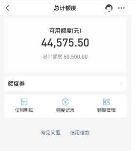 花呗额度增加如何操作：周转资金的最佳方案