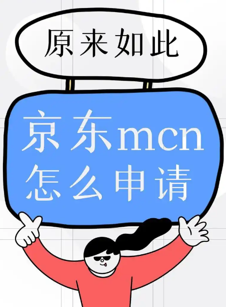 京东白条额度提现全攻略：避开常见误区，轻松享受生活！