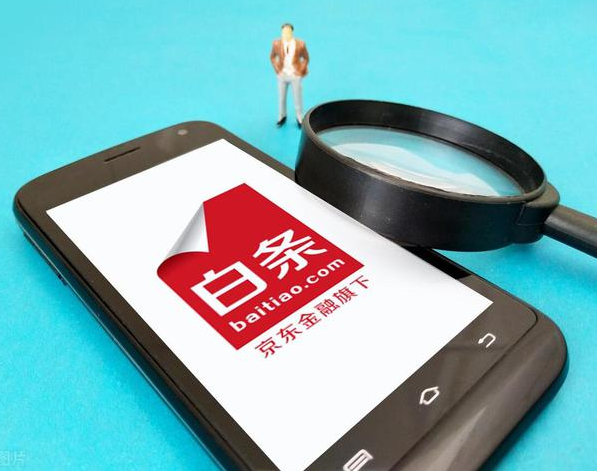 京东白条额度提现全攻略：避开常见误区，轻松享受生活！