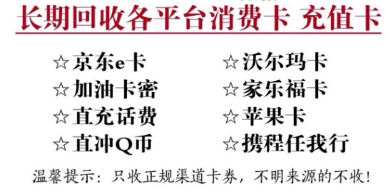  如何利用京东白条额度取现，实现资金灵活运用