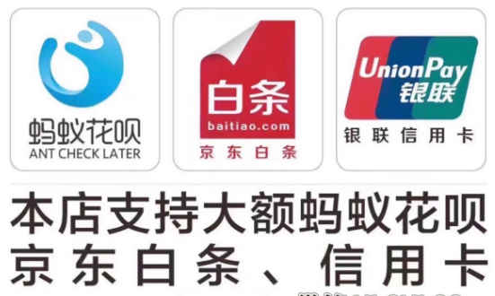  如何利用京东白条额度取现，实现资金灵活运用