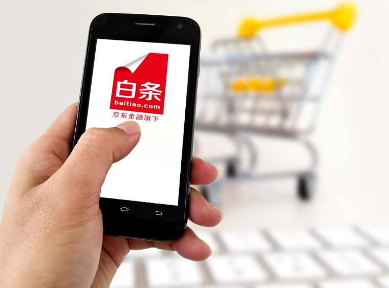 京东白条取现新方法：如何让你的额度更具价值？