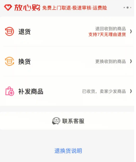 京东白条额度取现全攻略：轻松解决您的资金困扰