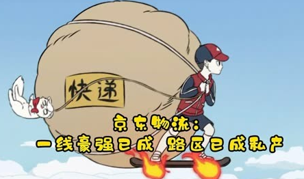 京东白条额度取现全攻略：轻松解决您的资金困扰