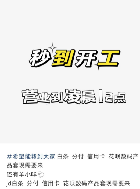 如何轻松快速提取京东白条额度，省心又省力的方法指南