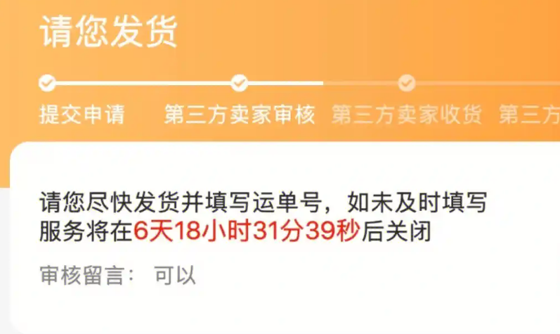 如何轻松快速提取京东白条额度，省心又省力的方法指南