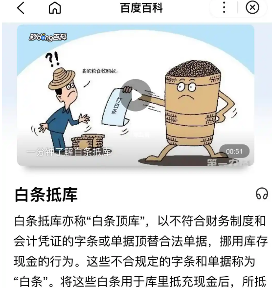 不再为资金烦恼：高效取出京东白条额度完全指南
