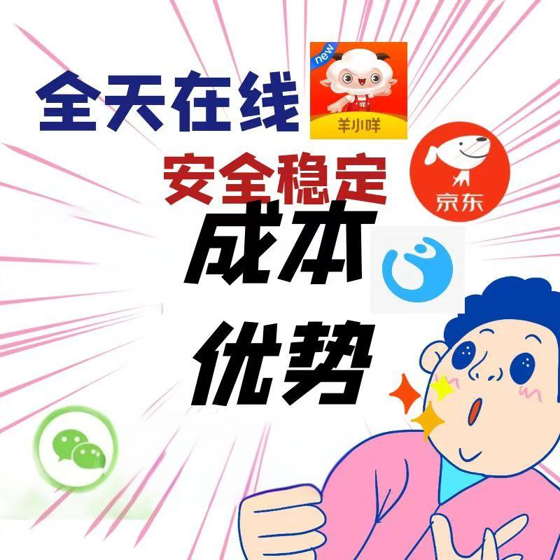 科技引领生活，羊小咩以智能化服务打动年轻消费者