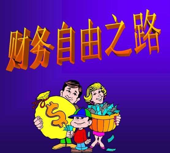  人性化解读花呗额度变现：让资金流动服务于人生规划