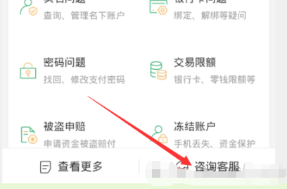 从入门到精通：微信分付开通全面解析