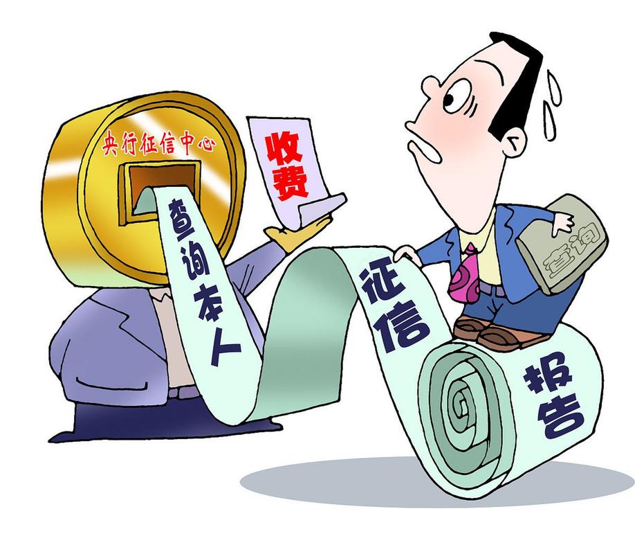 从入门到精通：微信分付开通全面解析 第5张