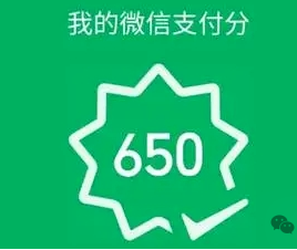 微信分付额度与信用评分，揭秘借款额度的秘密！