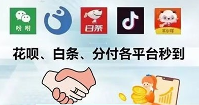 额度不浪费！享花卡使用技巧大揭秘 第1张