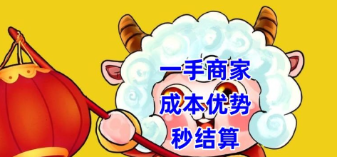 额度不浪费！享花卡使用技巧大揭秘 第3张