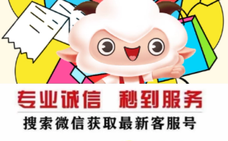 提现前必看：享花卡的注意事项 第2张