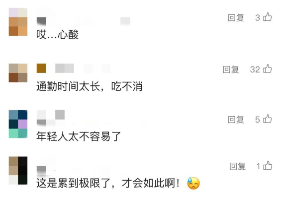 ​底层人的生活，沉重的现实与艰难的挣扎：上海地铁里一女子躺睡了8站，被众人救抬下车！原因竟是“太困了”