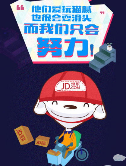 京东白条额度难提取的种种原因与解决方案