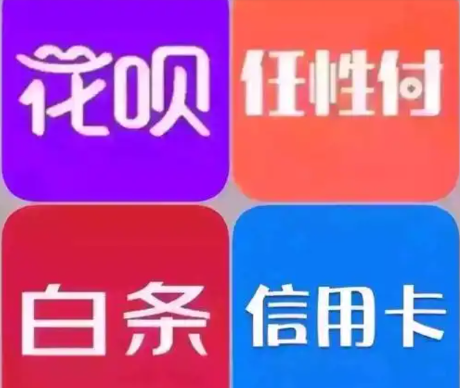 看完这篇，教你如何顺利提取京东白条额度！