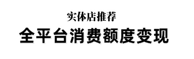 微信分付额度提现时需要注意哪些细节？ 第2张