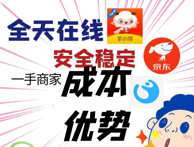 生活无忧，羊小咩为你提供全方位的金融支持与服务 第2张