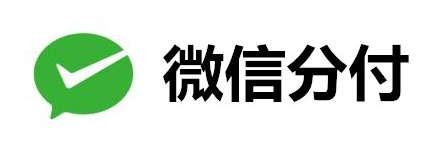 微信分付低调上线，能否撼动花呗的“支付霸主”地位?