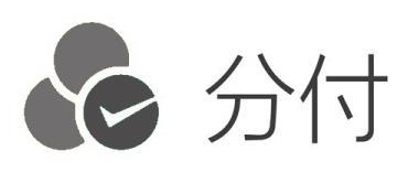 想要提升微信分付额度？专家教你几招妙策