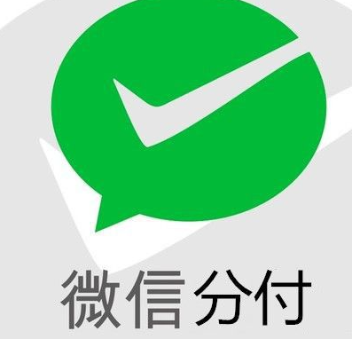 想知道怎么取出微信分付额度？看这里就够了！