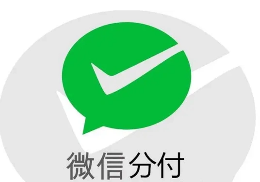 信用消费避坑指南：京东白条免息期计算与微信分付还款注意事项