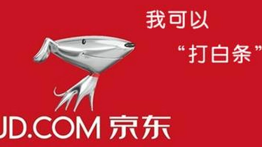 信用管理必修课：京东白条征信影响与分付额度调整规律解析