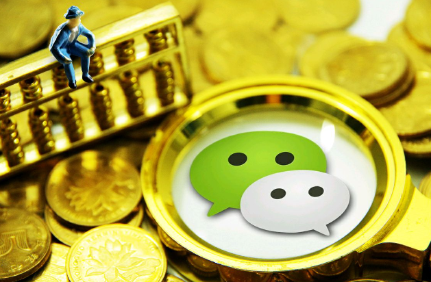 微信分付额度会上征信吗？用户最关心的10大问题权威解答 第4张