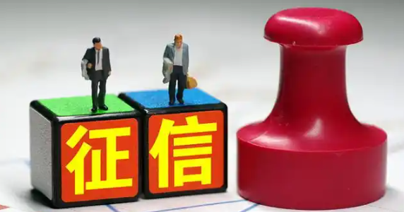 微信分付上征信吗？腾讯金融官方最新答复解读