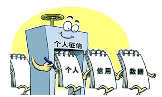 微信分付上征信吗？腾讯金融官方最新答复解读