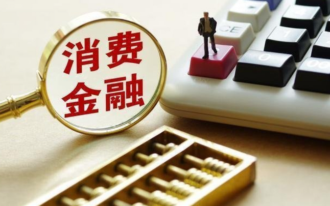 微信分付新规：单笔消费限额调整对用户的影响分析