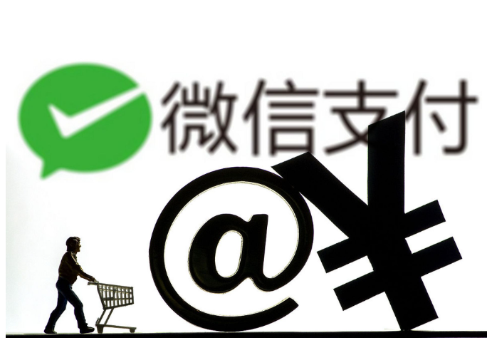 微信分付新规：单笔消费限额调整对用户的影响分析