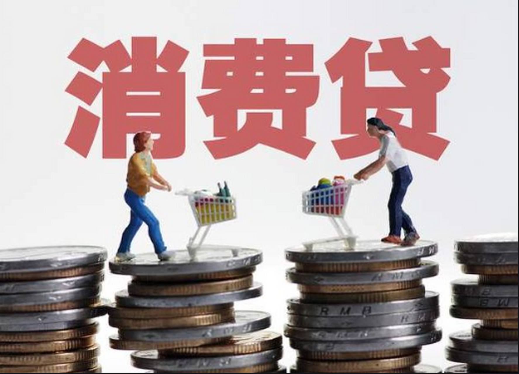 学生党使用分付必读：教育部明令禁止的3类校园消费场景