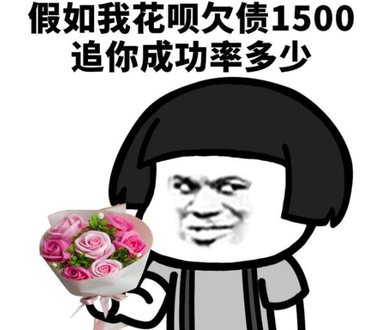 花呗最新开通标准：没有信用卡也能获得的初始额度