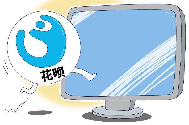 花呗额度快充功能实测：余额宝冻结资金提额的安全玩法