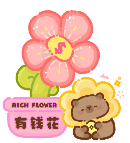 教你用花呗额度取现，轻松现金到手