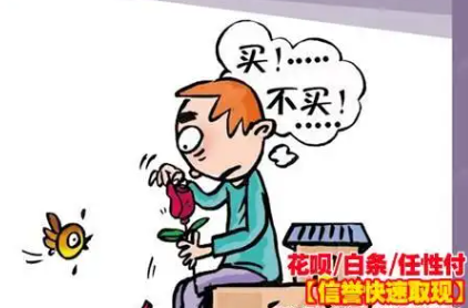 花呗额度取现指南：4种方法让你资金周转无忧
