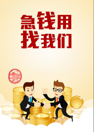 不可不知！分付额度提现的潜规则
